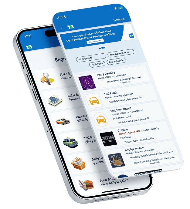 maslahtak mahloole image